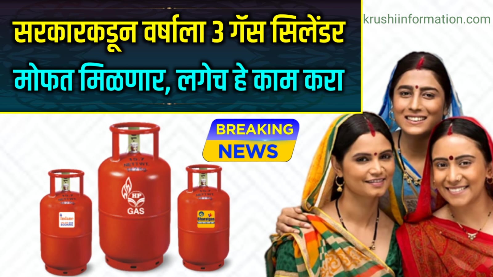 LPG Gas cylinder